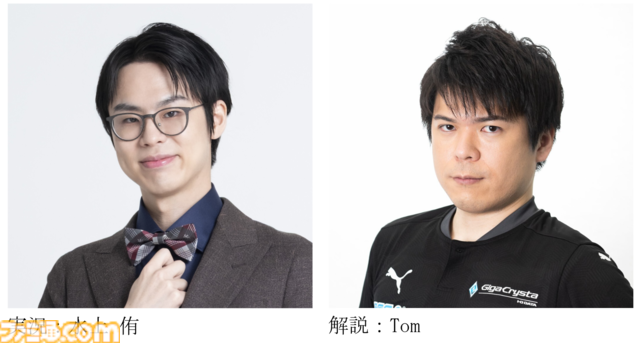 “東京ｅスポーツフェスタ2026”3日間のイベント内容が公開。スタンミじゃぱんさんとの交流や『スト6』『パズドラ』などの競技大会でeスポーツを120%楽しむ