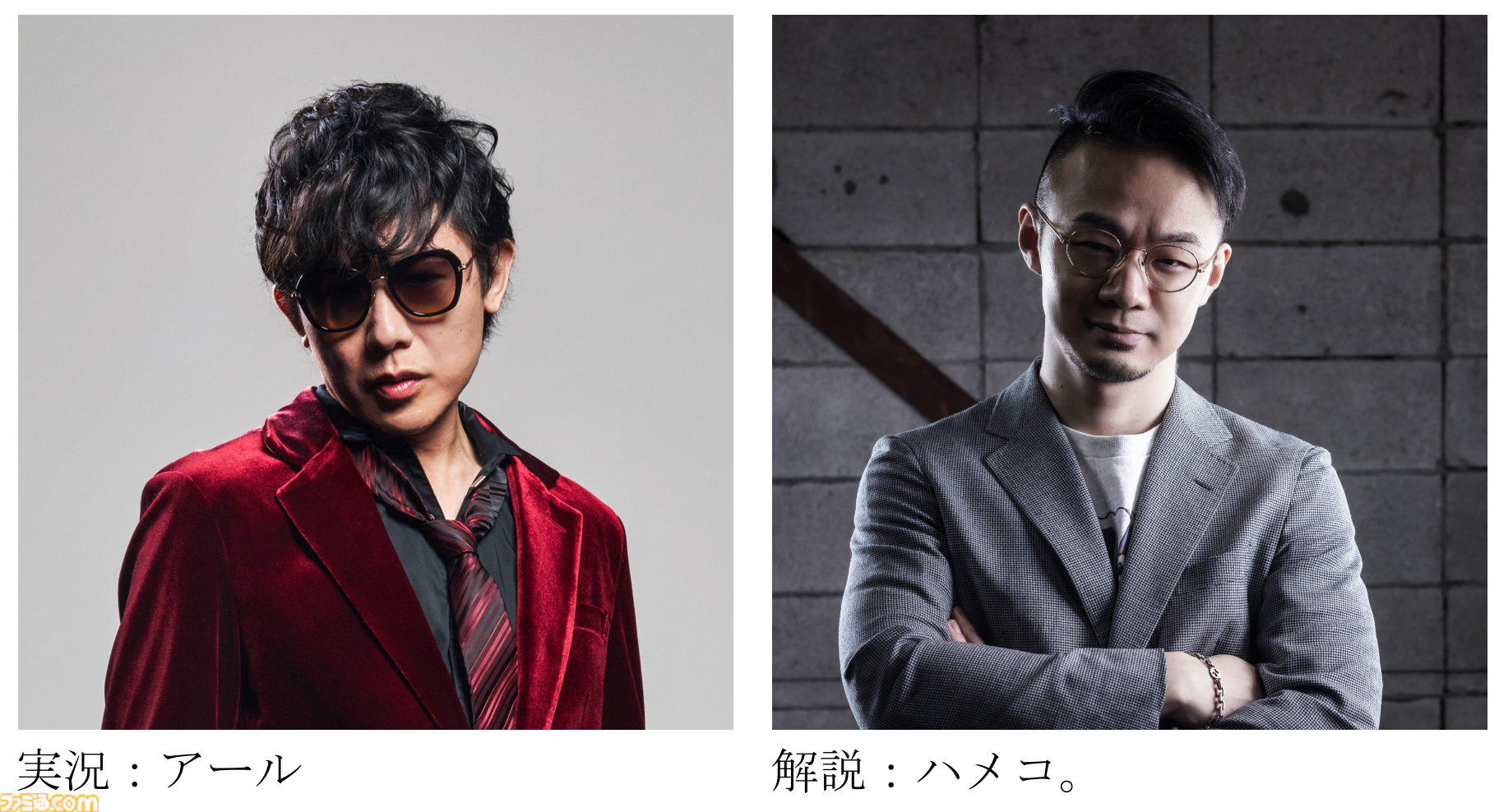 “東京ｅスポーツフェスタ2026”3日間のイベント内容が公開。スタンミじゃぱんさんとの交流や『スト6』『パズドラ』などの競技大会でeスポーツを120%楽しむ