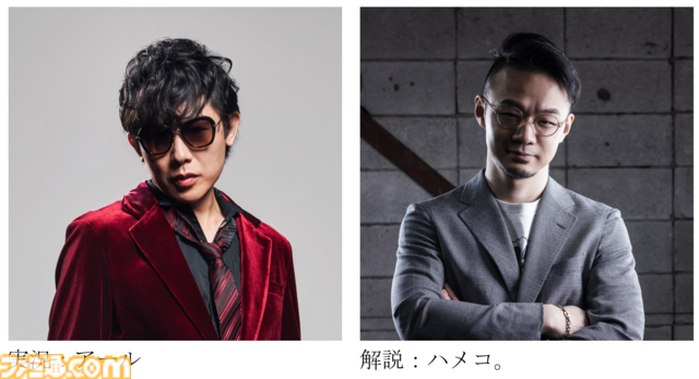 “東京ｅスポーツフェスタ2026”3日間のイベント内容が公開。スタンミじゃぱんさんとの交流や『スト6』『パズドラ』などの競技大会でeスポーツを120%楽しむ