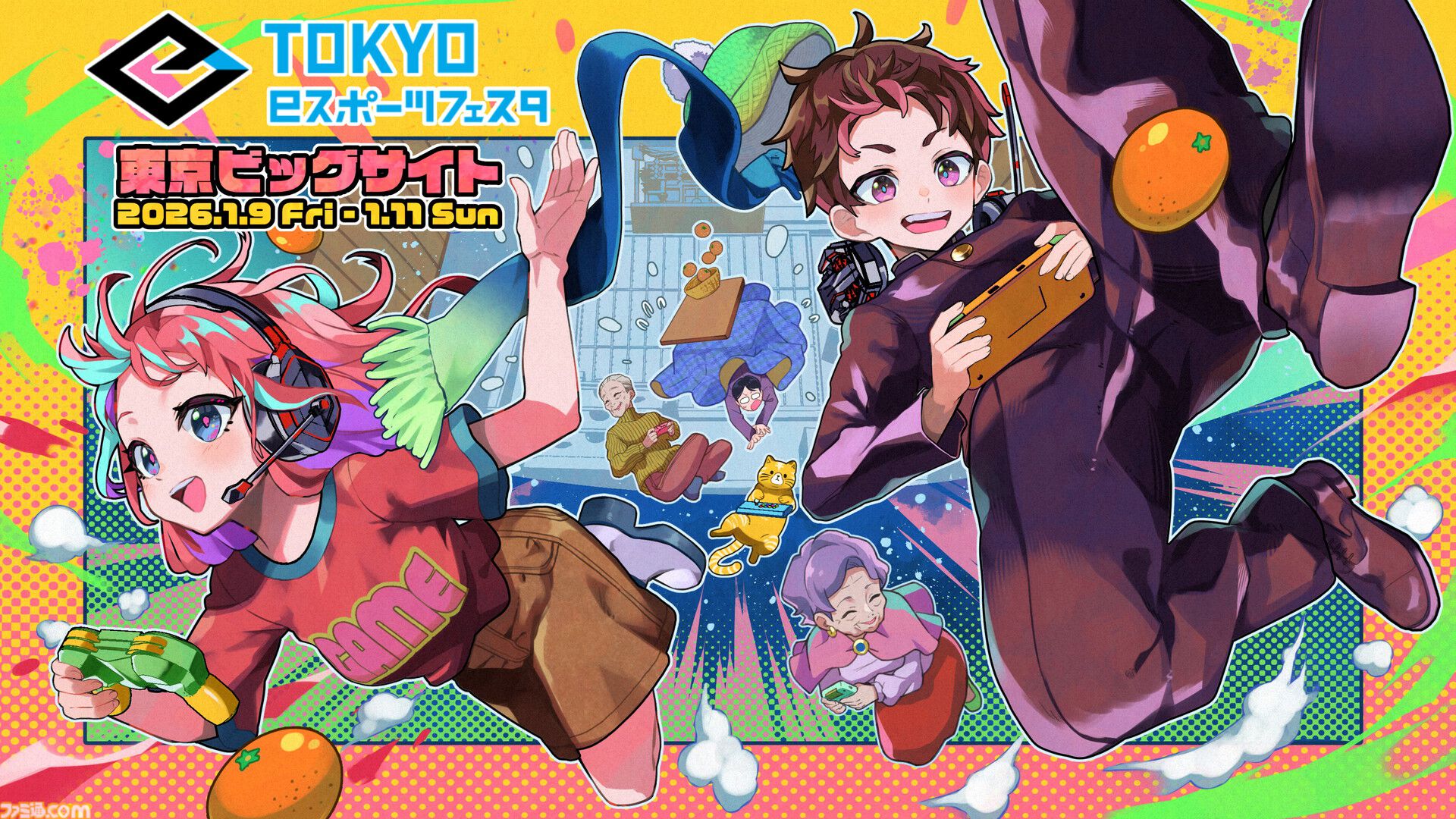 “東京ｅスポーツフェスタ2026”3日間のイベント内容が公開。スタンミじゃぱんさんとの交流や『スト6』『パズドラ』などの競技大会でeスポーツを120%楽しむ