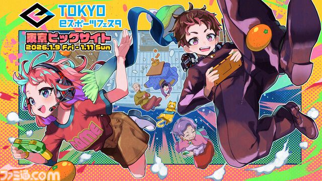 “東京ｅスポーツフェスタ2026”3日間のイベント内容が公開。スタンミじゃぱんさんとの交流や『スト6』『パズドラ』などの競技大会でeスポーツを120%楽しむ
