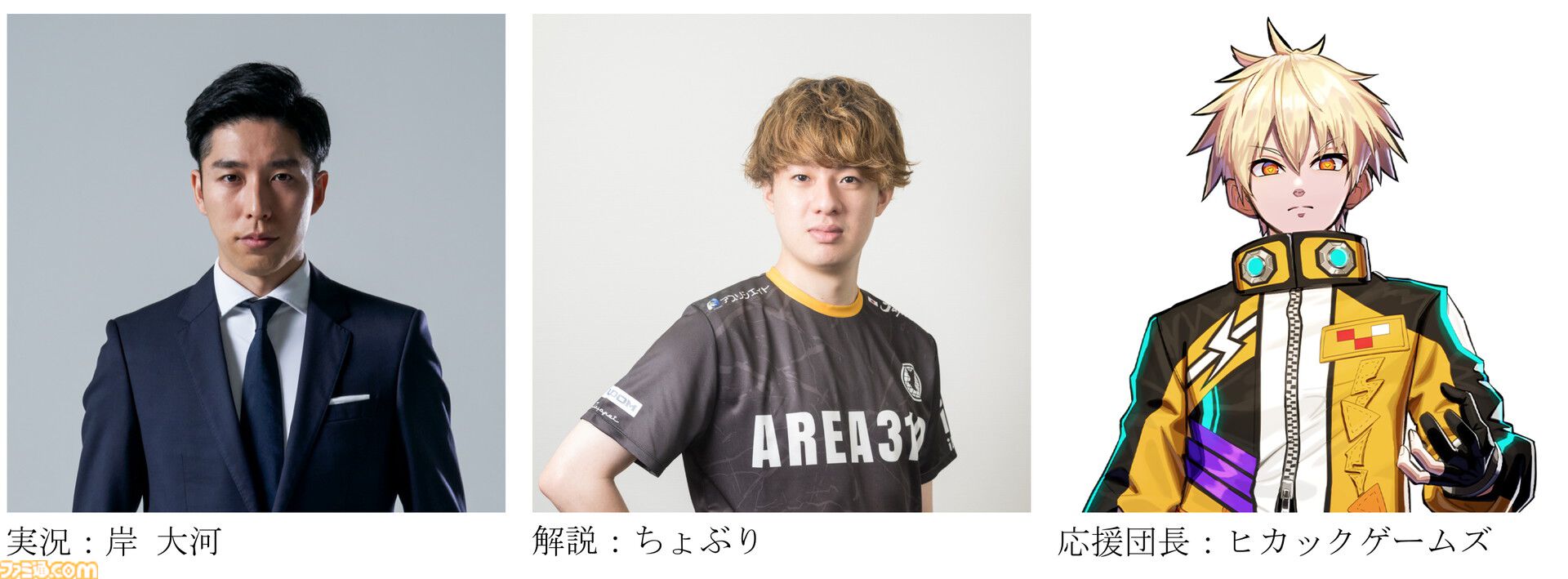 “東京ｅスポーツフェスタ2026”3日間のイベント内容が公開。スタンミじゃぱんさんとの交流や『スト6』『パズドラ』などの競技大会でeスポーツを120%楽しむ