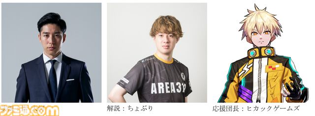 “東京ｅスポーツフェスタ2026”3日間のイベント内容が公開。スタンミじゃぱんさんとの交流や『スト6』『パズドラ』などの競技大会でeスポーツを120%楽しむ