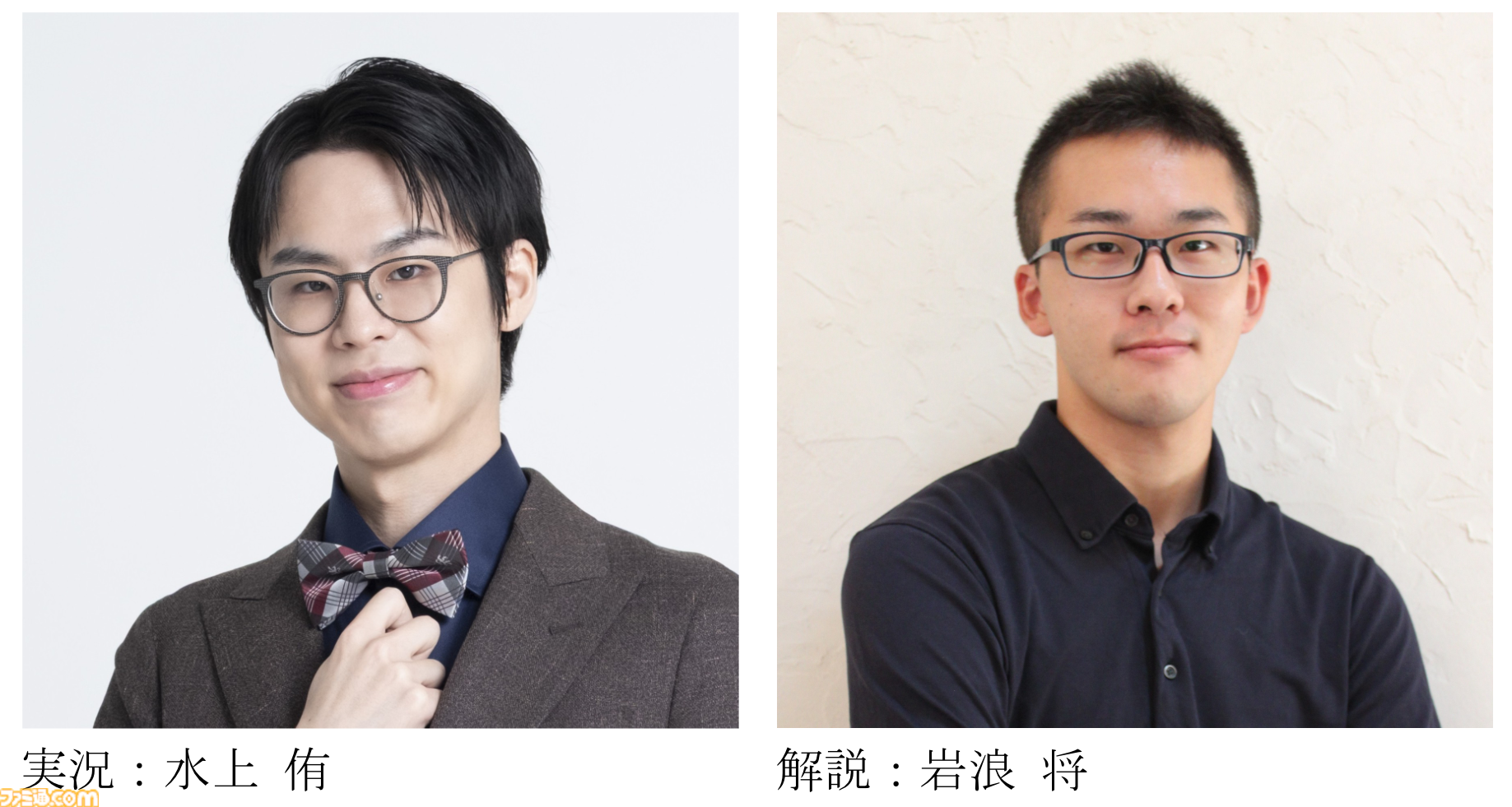“東京ｅスポーツフェスタ2026”3日間のイベント内容が公開。スタンミじゃぱんさんとの交流や『スト6』『パズドラ』などの競技大会でeスポーツを120%楽しむ