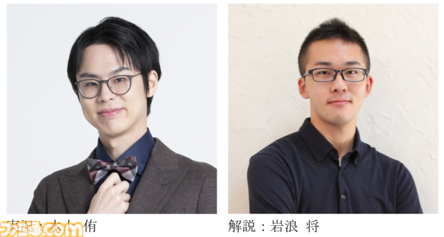 “東京ｅスポーツフェスタ2026”3日間のイベント内容が公開。スタンミじゃぱんさんとの交流や『スト6』『パズドラ』などの競技大会でeスポーツを120%楽しむ