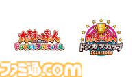 “東京ｅスポーツフェスタ2026”3日間のイベント内容が公開。スタンミじゃぱんさんとの交流や『スト6』『パズドラ』などの競技大会でeスポーツを120%楽しむ