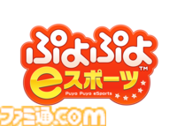 “東京ｅスポーツフェスタ2026”3日間のイベント内容が公開。スタンミじゃぱんさんとの交流や『スト6』『パズドラ』などの競技大会でeスポーツを120%楽しむ