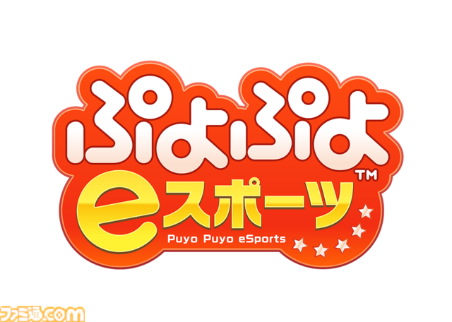 “東京ｅスポーツフェスタ2026”3日間のイベント内容が公開。スタンミじゃぱんさんとの交流や『スト6』『パズドラ』などの競技大会でeスポーツを120%楽しむ