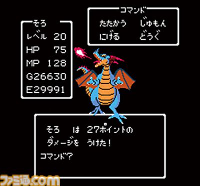 初代『ドラゴンクエスト』が発売された日。いまなお続く日本のRPGブームを生み出した大人気シリーズの原点【今日は何の日？】