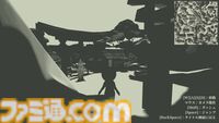 オンラインかくれんぼ忍者対戦『SALUTO -ソルト-』プレビュー。懐かしさで思わず童心に帰り、気が付けば大人が本気で悔しがる【コツも紹介】
