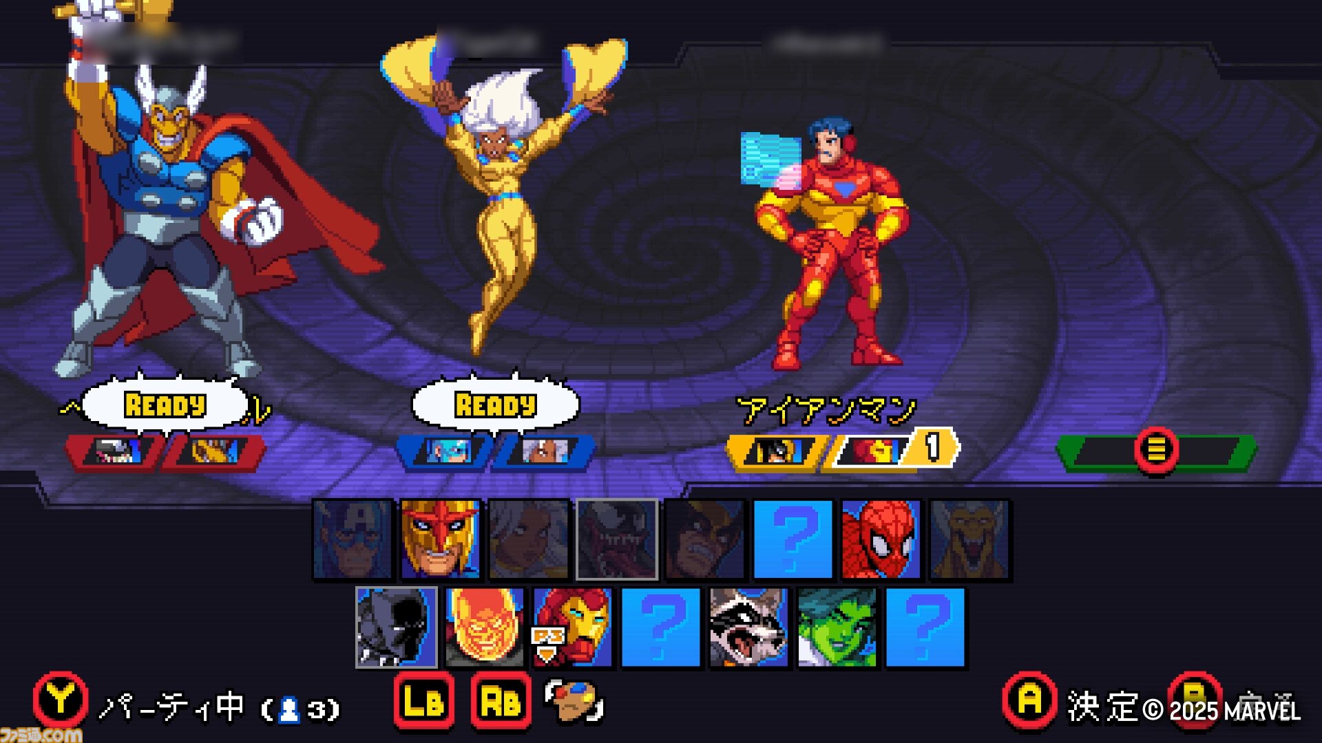 『Marvel Cosmic Invasion』レビュー