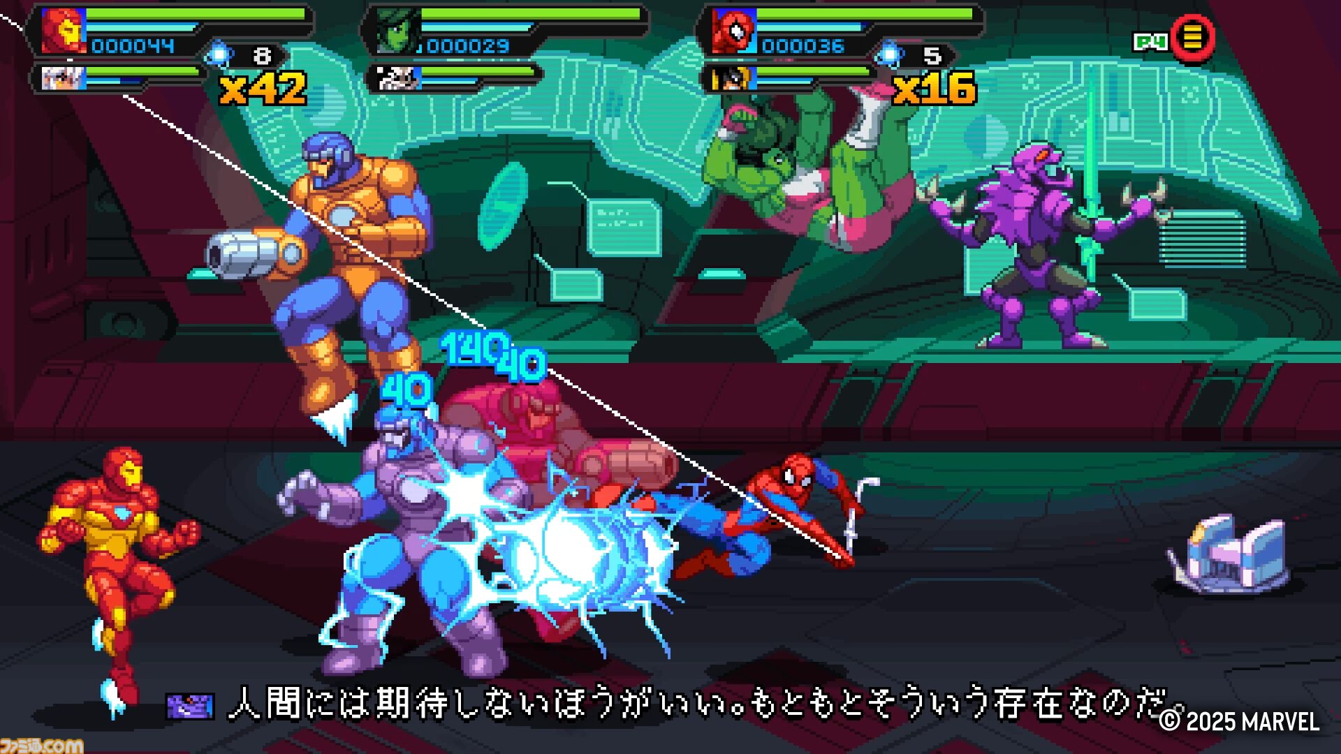 画像ページ (1/10) 『Marvel Cosmic Invasion』レビュー。ワイワイ協力