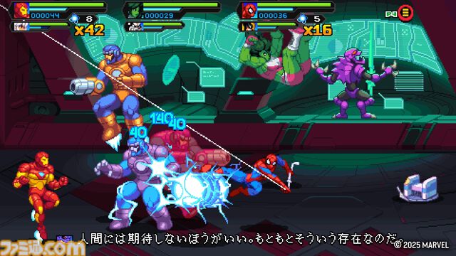 『Marvel Cosmic Invasion』レビュー