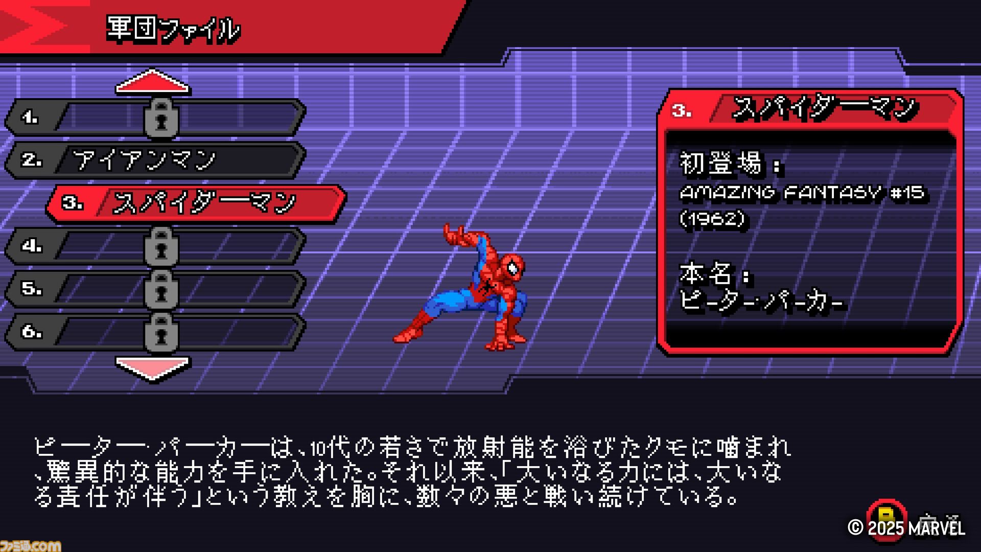 画像ページ (8/10) 『Marvel Cosmic Invasion』レビュー。ワイワイ協力