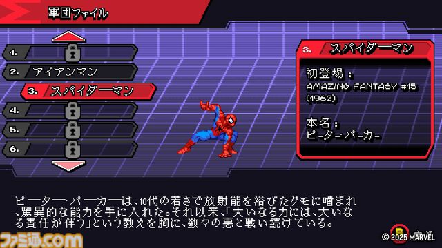 『Marvel Cosmic Invasion』レビュー