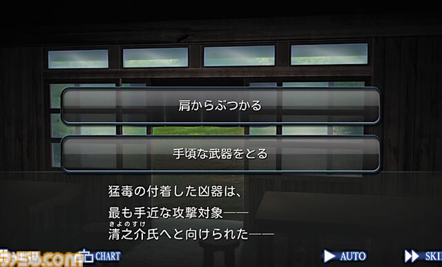 『レイジングループ』10周年。人狼×Jホラー!　読み始めたら止まらないケムコの傑作アドベンチャー 【今日は何の日？】