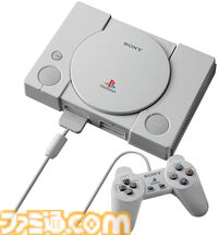 プレイステーションが発売された日。テクスチャ付きの美麗3Dグラフィックを実現し、革命をもたらした。『バイオ』『FF7』などの人気作も多数登場【今日は何の日？】