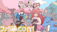 動物カフェほのぼのシミュ『カリコ』PS4、PS5版が発売。魔法少女になって倒産寸前の猫カフェを盛り上げる