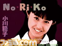 CD-ROM2が発売された日。家庭用ゲーム機として世界初のCD-ROMドライブを搭載したPCエンジン用周辺機器。『天外魔境 ZIRIA』や『イースI・II』などが人気に【今日は何の日？】