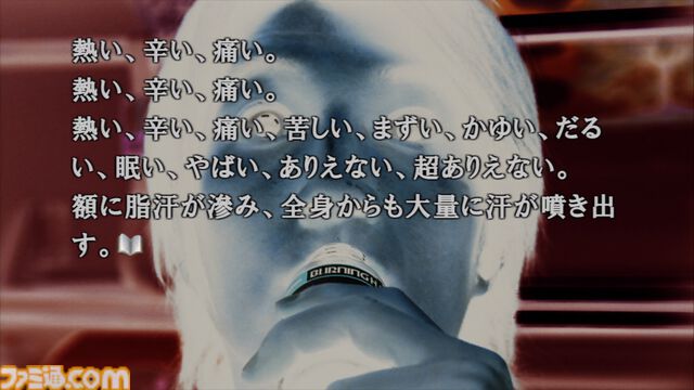 『428 ～封鎖された渋谷で～』が発売された日。渋谷の街を舞台にした実写ドラマで、サウンドノベルの集大成！【今日は何の日？】
