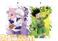 『ハンターハンター』銀だこコラボが12月10日より開催。たこ焼きを食すゴンやキルアを描いたカード、クリアファイルが付属するコラボ商品が販売