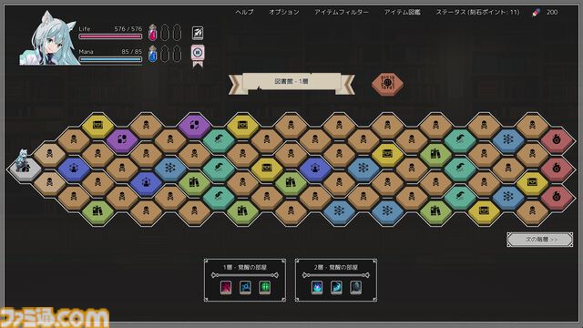 『エルバブ』無限に続く図書館を攻略してボス撃破に挑むローグライト系オートバトルゲーム。無料体験版が公開中、発売は12月12日