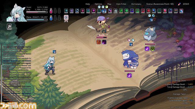 『エルバブ』無限に続く図書館を攻略してボス撃破に挑むローグライト系オートバトルゲーム。無料体験版が公開中、発売は12月12日