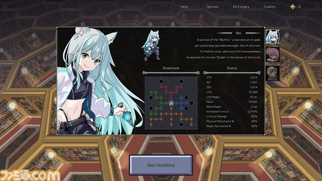 『エルバブ』無限に続く図書館を攻略してボス撃破に挑むローグライト系オートバトルゲーム。無料体験版が公開中、発売は12月12日