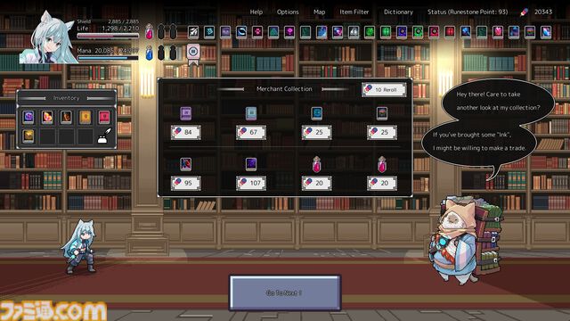 『エルバブ』無限に続く図書館を攻略してボス撃破に挑むローグライト系オートバトルゲーム。無料体験版が公開中、発売は12月12日