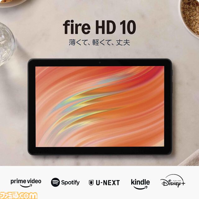 Amazonブラックフライデーは本日（12/1）23時59分まで。PS5が1万円引き、レッドブル24本セットが30%オフ、トラックボールマウスが33%オフ