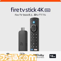 Amazonブラックフライデーは本日（12/1）23時59分まで。PS5が1万円引き、レッドブル24本セットが30%オフ、トラックボールマウスが33%オフ
