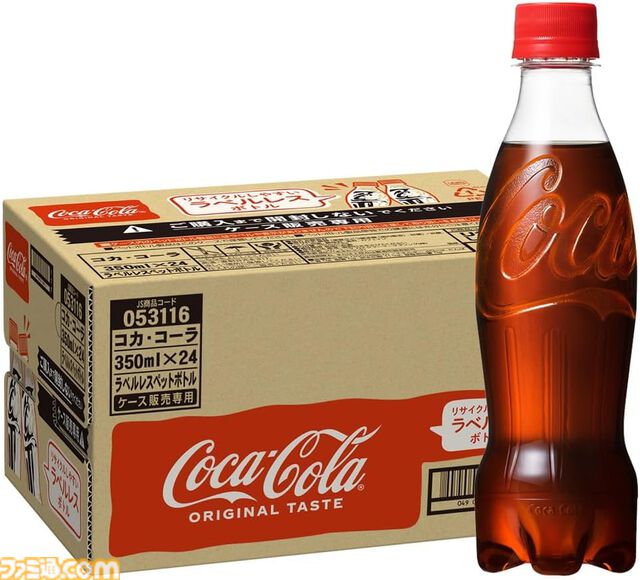 Amazonブラックフライデーは本日（12/1）23時59分まで。PS5が1万円引き、レッドブル24本セットが30%オフ、トラックボールマウスが33%オフ