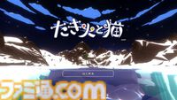 『たき火と猫』クリックやキー入力で炎を絶やさずにネコを温めてあげる作業集中クリッカーゲーム。早期アクセス版が12月3日より配信開始