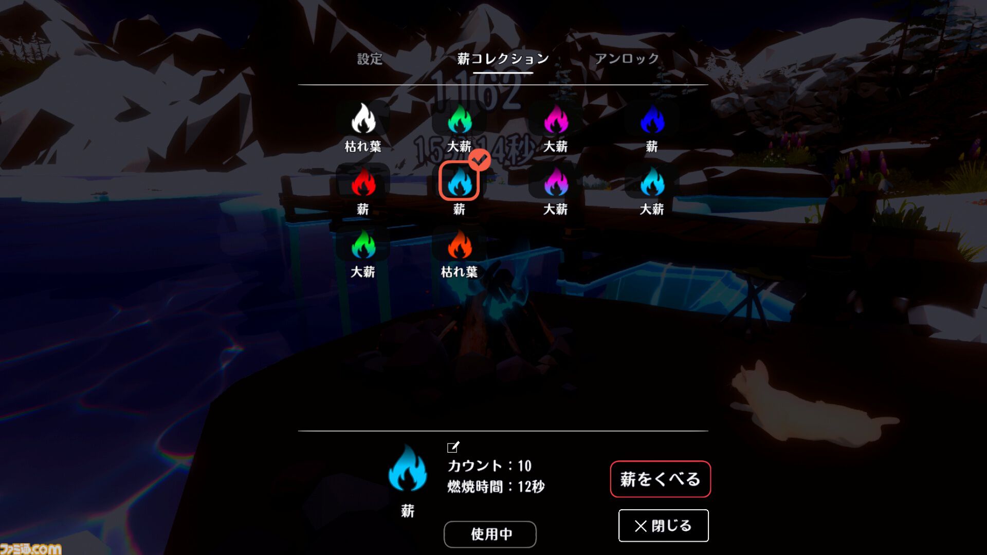 『たき火と猫』クリックやキー入力で炎を絶やさずにネコを温めてあげる作業集中クリッカーゲーム。早期アクセス版が12月3日より配信開始
