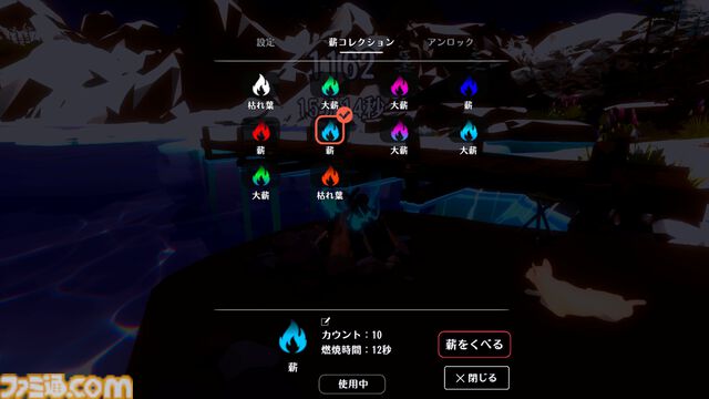 『たき火と猫』クリックやキー入力で炎を絶やさずにネコを温めてあげる作業集中クリッカーゲーム。早期アクセス版が12月3日より配信開始