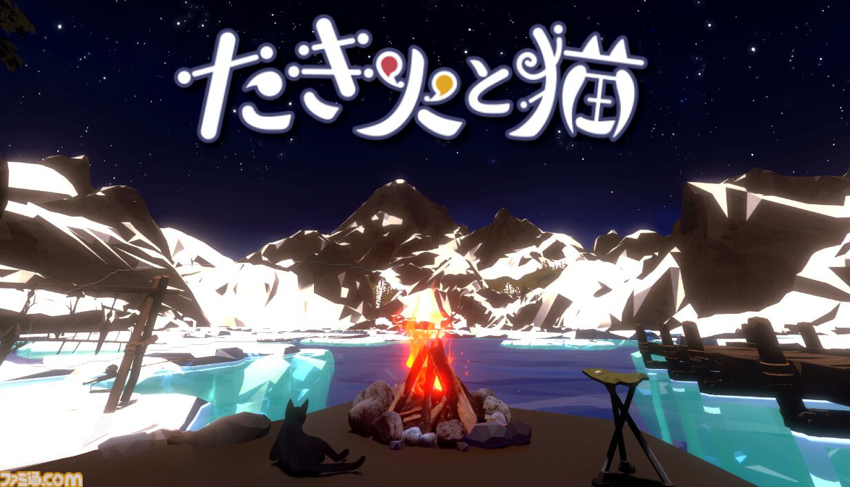 『たき火と猫』クリックやキー入力で炎を絶やさずにネコを温めてあげる作業集中クリッカーゲーム。早期アクセス版が12月3日より配信開始