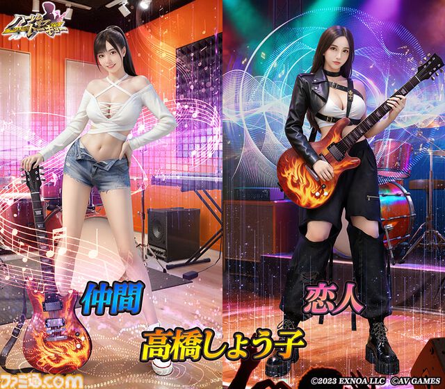 『ハーレムオブトーキョー』年末年始大型イベント“極3大女優祭”が本日（12/1）より開催。高橋しょう子が獲得可能な第1弾クエストが12月9日まで登場