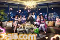 『ハーレムオブトーキョー』年末年始大型イベント“極3大女優祭”が本日（12/1）より開催。高橋しょう子が獲得可能な第1弾クエストが12月9日まで登場