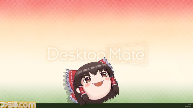 『東方』ゆっくり霊夢、博麗霊夢（声：上坂すみれ）が『デスクトップメイト』で配信開始。ゆっくりじゃないほうは箒を使った掃除モーションなどを披露