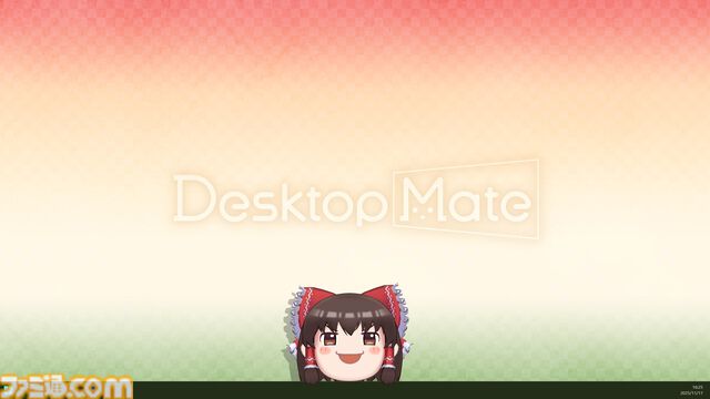 【デスクトップメイト】『東方』ゆっくり霊夢、博麗霊夢（声：上坂すみれ）が配信開始。ゆっくりじゃないほうは箒を使った掃除モーションなどを披露