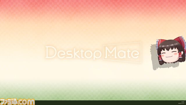 【デスクトップメイト】『東方』ゆっくり霊夢、博麗霊夢（声：上坂すみれ）が配信開始。ゆっくりじゃないほうは箒を使った掃除モーションなどを披露