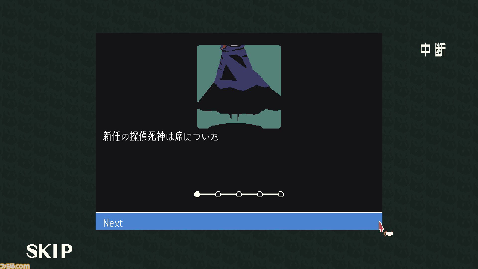 ローグライト×パラドックス『探偵死神は誘う』レビュー。ハイテンポで中毒性の高い思考問題に挑む推理アドベンチャー。マダミス好き、パズル好き、ローグライト好きにとくにおすすめ
