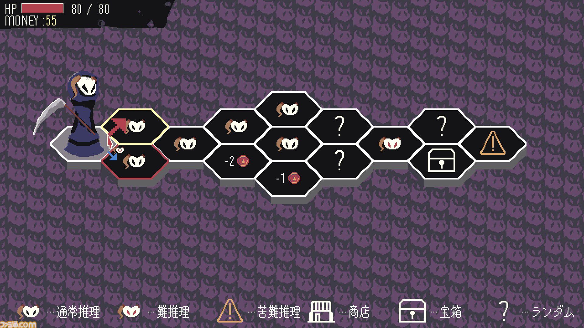 ローグライト×パラドックス『探偵死神は誘う』レビュー。ハイテンポで中毒性の高い思考問題に挑む推理アドベンチャー。マダミス好き、パズル好き、ローグライト好きにとくにおすすめ