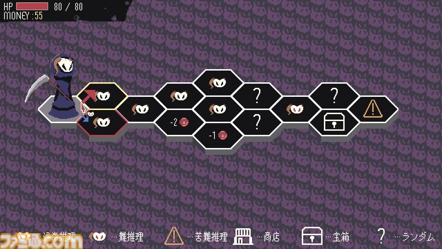 ローグライト×パラドックス『探偵死神は誘う』レビュー。ハイテンポで中毒性の高い思考問題に挑む推理アドベンチャー。マダミス好き、パズル好き、ローグライト好きにとくにおすすめ