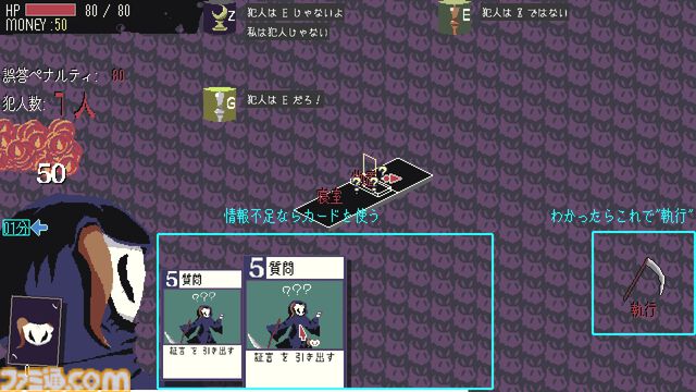 ローグライト×パラドックス『探偵死神は誘う』レビュー。ハイテンポで中毒性の高い思考問題に挑む推理アドベンチャー。マダミス好き、パズル好き、ローグライト好きにとくにおすすめ