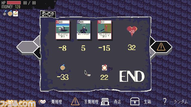 ローグライト×パラドックス『探偵死神は誘う』レビュー。ハイテンポで中毒性の高い思考問題に挑む推理アドベンチャー。マダミス好き、パズル好き、ローグライト好きにとくにおすすめ