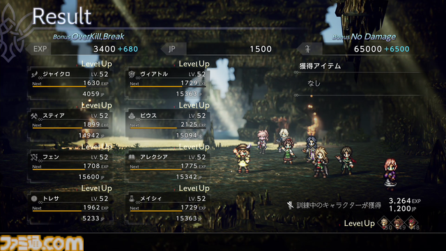 『オクトパストラベラー0』レビュー。『大陸の覇者』を数百時間以上プレイしたライターもドハマリ。町の復興を目指す新たな物語や“タウンビルド”が加わり、作品の魅力がさらにアップ