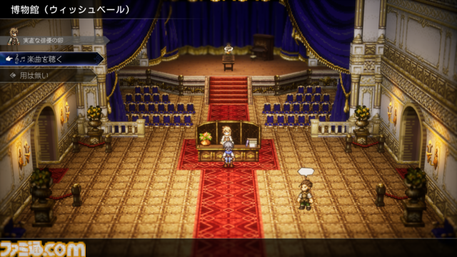 『オクトパストラベラー0』レビュー。『大陸の覇者』を数百時間以上プレイしたライターもドハマリ。町の復興を目指す新たな物語や“タウンビルド”が加わり、作品の魅力がさらにアップ