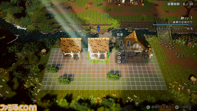 『オクトパストラベラー0』レビュー。『大陸の覇者』を数百時間以上プレイしたライターもドハマリ。町の復興を目指す新たな物語や“タウンビルド”が加わり、作品の魅力がさらにアップ