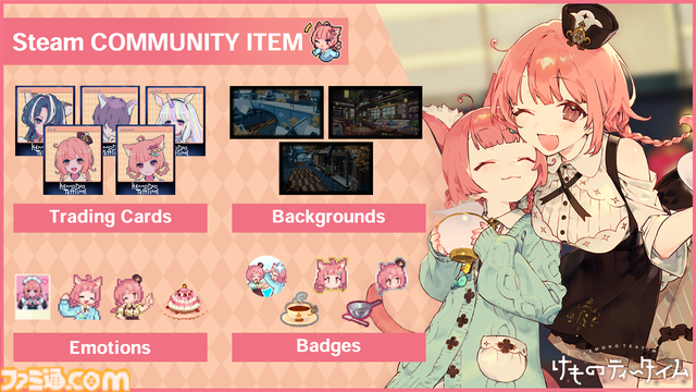 『けものティータイム』ネタバレ、配信制限区間が解禁に。作中シーンとリンクして楽曲が流れる記念動画が本日（12/1）公開。自由に感想や想いも投稿できる